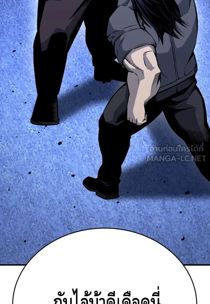 King Game ตอนที่ 69 ฮวังมูเจ (3) รูปที่ 3