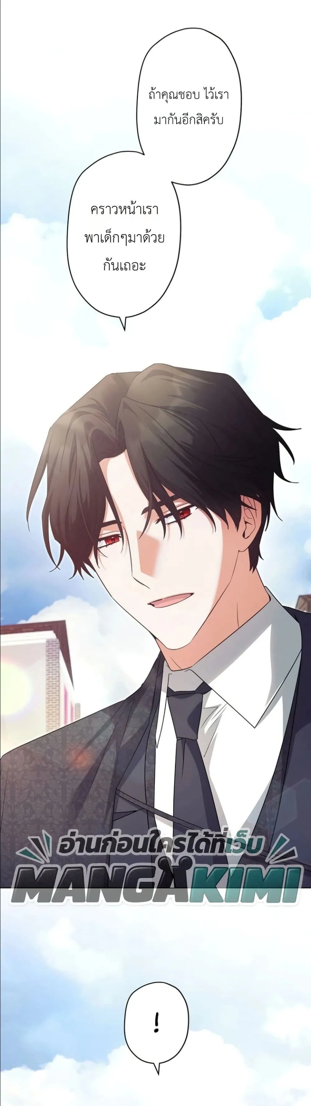 Manga-lc-com อ่านมังงะ อ่านการ์ตูน ออนไลน์ ฟรี I Possessed the Most Terrifying Stepmother in History ตอนที่ 1 2 3 4 5 6 7 8 9 10 11 12 13 14 ฟรี ไม่มีโฆษณา Manga-lc - อ่าน มังงะ อ่าน การ์ตูน ออนไลน์ อ่านมังงะ ฟรี