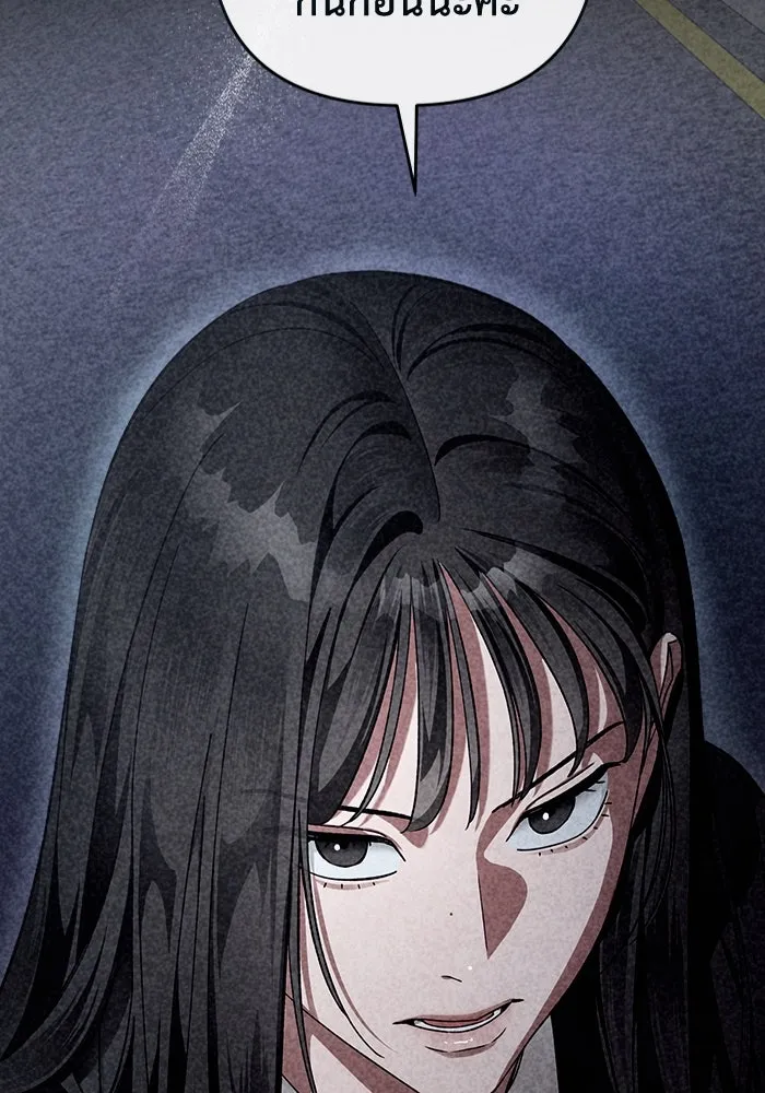 เชื่อเถอะ ฉันเป็นฮันเตอร์ห่วยแตก ตอนที่ 2 รูปที่ 92