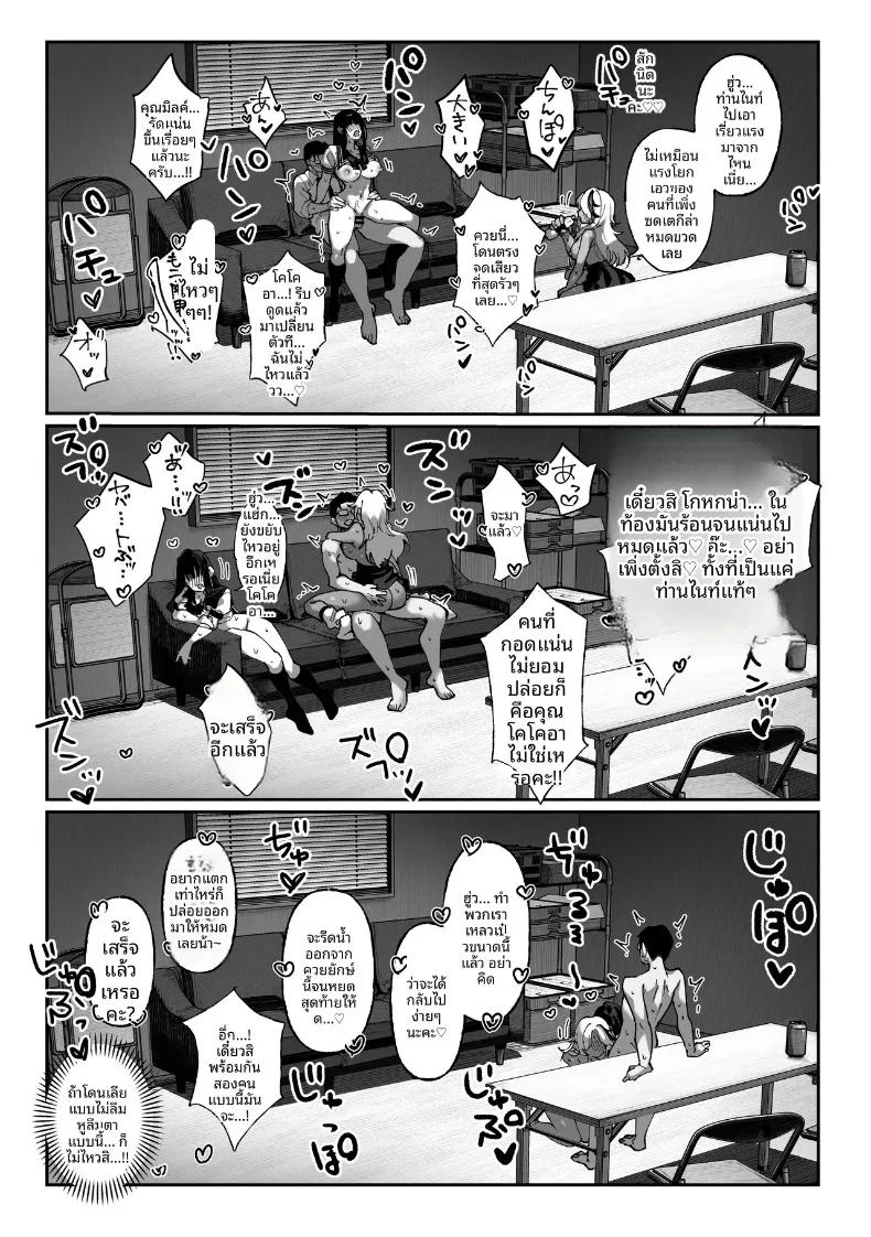 Doujin-Lc- อ่าน โดจิน มังฮวา เกาหลี ญี่ปุ่น จีน แปลไทย ถ้าคุณได้ฉันจะทำทุกอย่างเพื่อคุณเลย (Pirates Cat) ตอนที่ 1 2 3 4 5 6 7 8 9 10 11 12 13 14 ฟรี ไม่มีโฆษณา อ่าน โดจิน Manhwa เกาหลี ญี่ปุ่น จีน เรามีครบ คัดมาให้เน้นๆ โดจิน 18+ รับประกันความฟินโดย  Doujin Lc