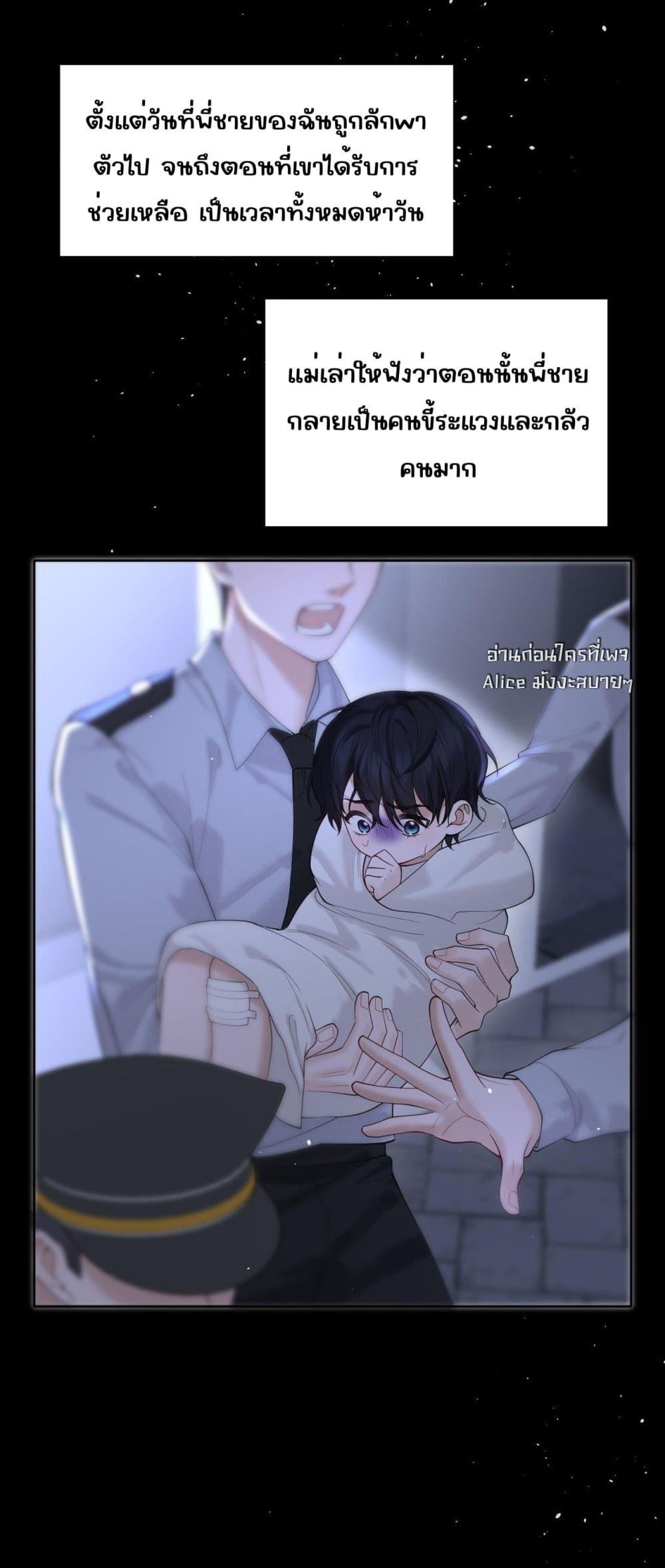 Manga-lc-com อ่านมังงะ อ่านการ์ตูน ออนไลน์ ฟรี Misalignedrela ตอนที่ 1 2 3 4 5 6 7 8 9 10 11 12 13 14 ฟรี ไม่มีโฆษณา Manga-lc - อ่าน มังงะ อ่าน การ์ตูน ออนไลน์ อ่านมังงะ ฟรี