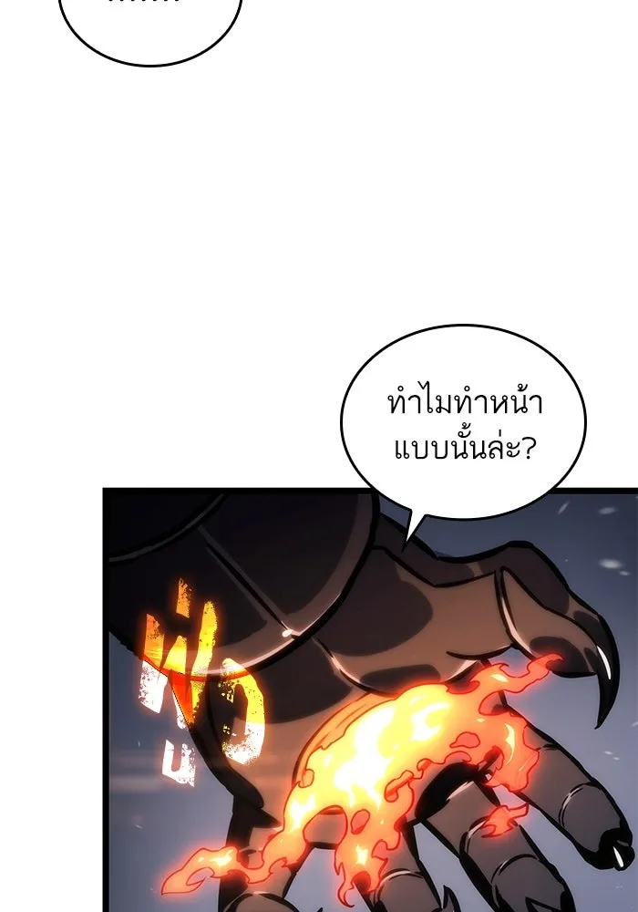หลังวันสิ้นโลก ตอนที่ 103 รูปที่ 62