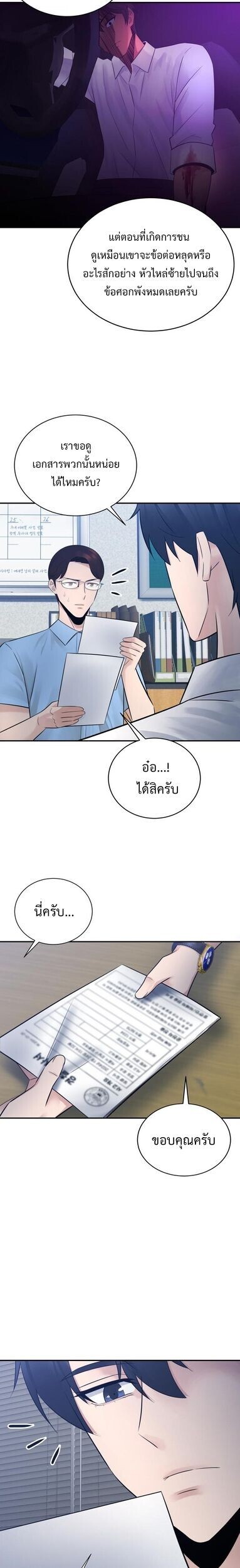Manga-lc-com อ่านมังงะ อ่านการ์ตูน ออนไลน์ ฟรี The Reincarnated Cop Who Strikes With Wealth ตอนที่ 1 2 3 4 5 6 7 8 9 10 11 12 13 14 ฟรี ไม่มีโฆษณา Manga-lc - อ่าน มังงะ อ่าน การ์ตูน ออนไลน์ อ่านมังงะ ฟรี