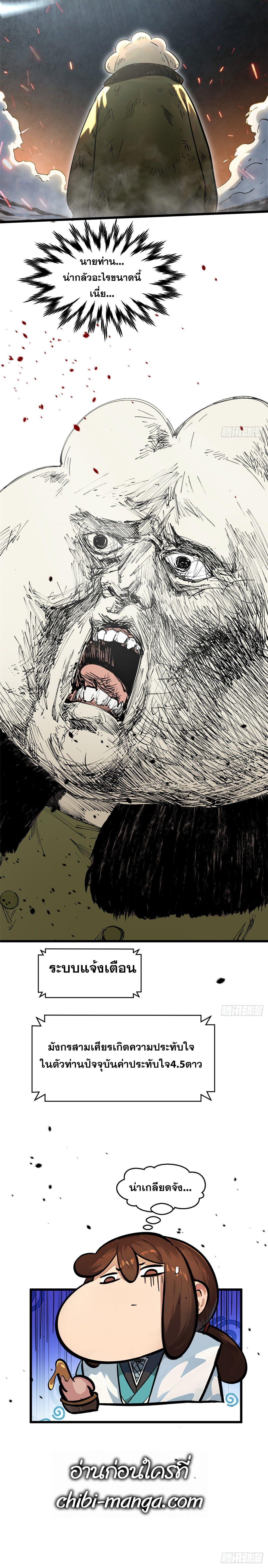 Manga-lc-com อ่านมังงะ อ่านการ์ตูน ออนไลน์ ฟรี Top Tier Providence ตอนที่ 1 2 3 4 5 6 7 8 9 10 11 12 13 14 ฟรี ไม่มีโฆษณา Manga-lc - อ่าน มังงะ อ่าน การ์ตูน ออนไลน์ อ่านมังงะ ฟรี