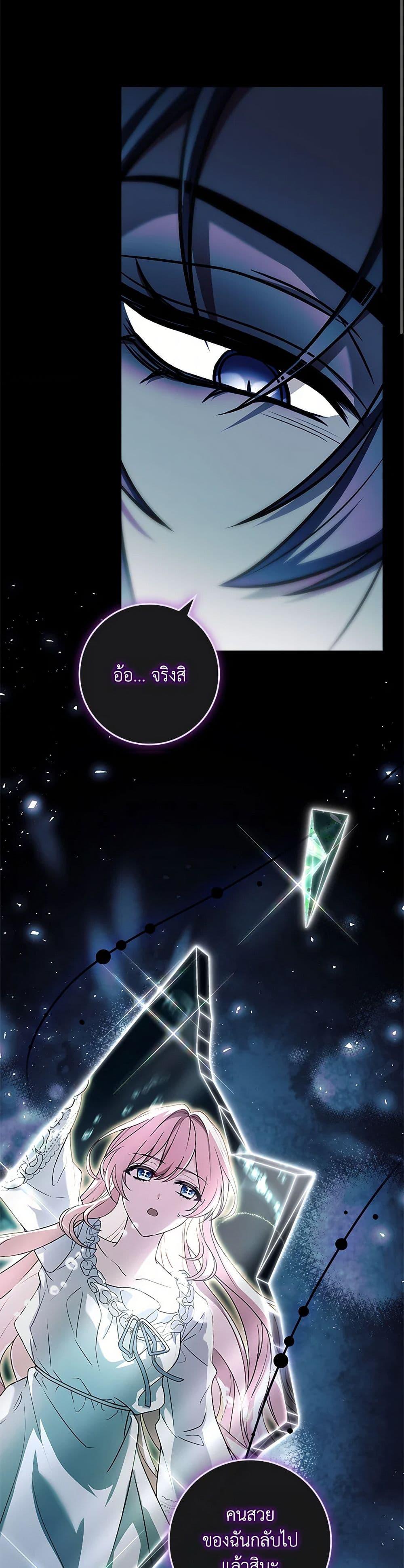 Manga-lc-com อ่านมังงะ อ่านการ์ตูน ออนไลน์ ฟรี The Painless Player ตอนที่ 1 2 3 4 5 6 7 8 9 10 11 12 13 14 ฟรี ไม่มีโฆษณา Manga-lc - อ่าน มังงะ อ่าน การ์ตูน ออนไลน์ อ่านมังงะ ฟรี