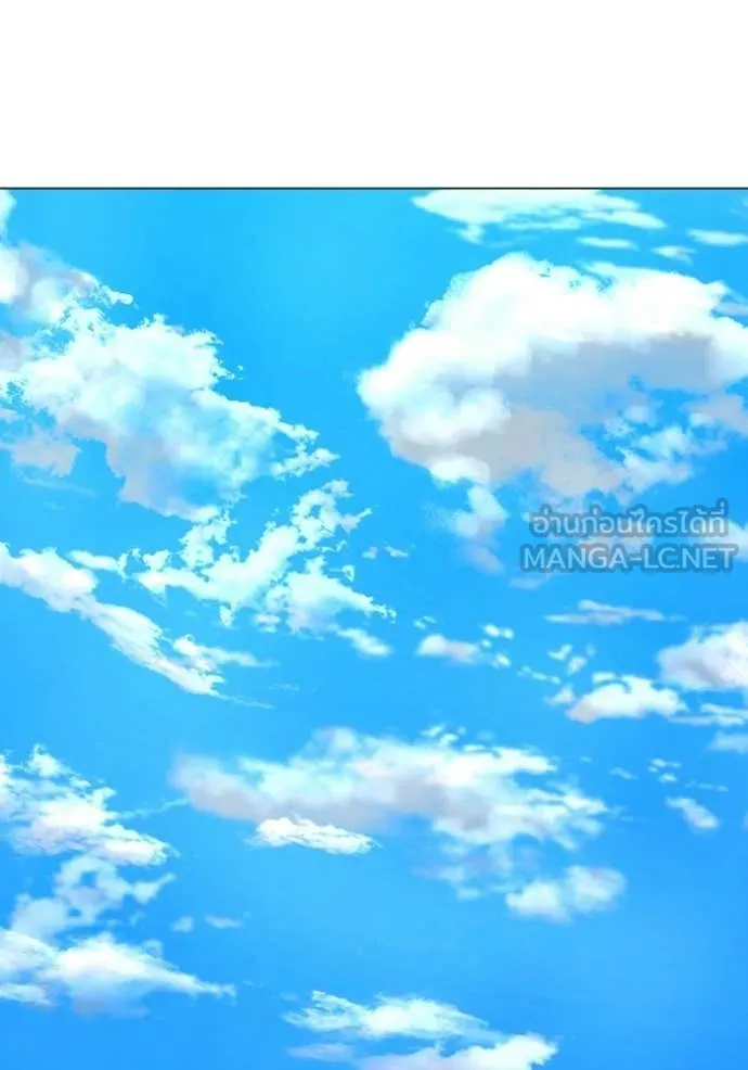 reality ตอนที่ 175 รูปที่ 17