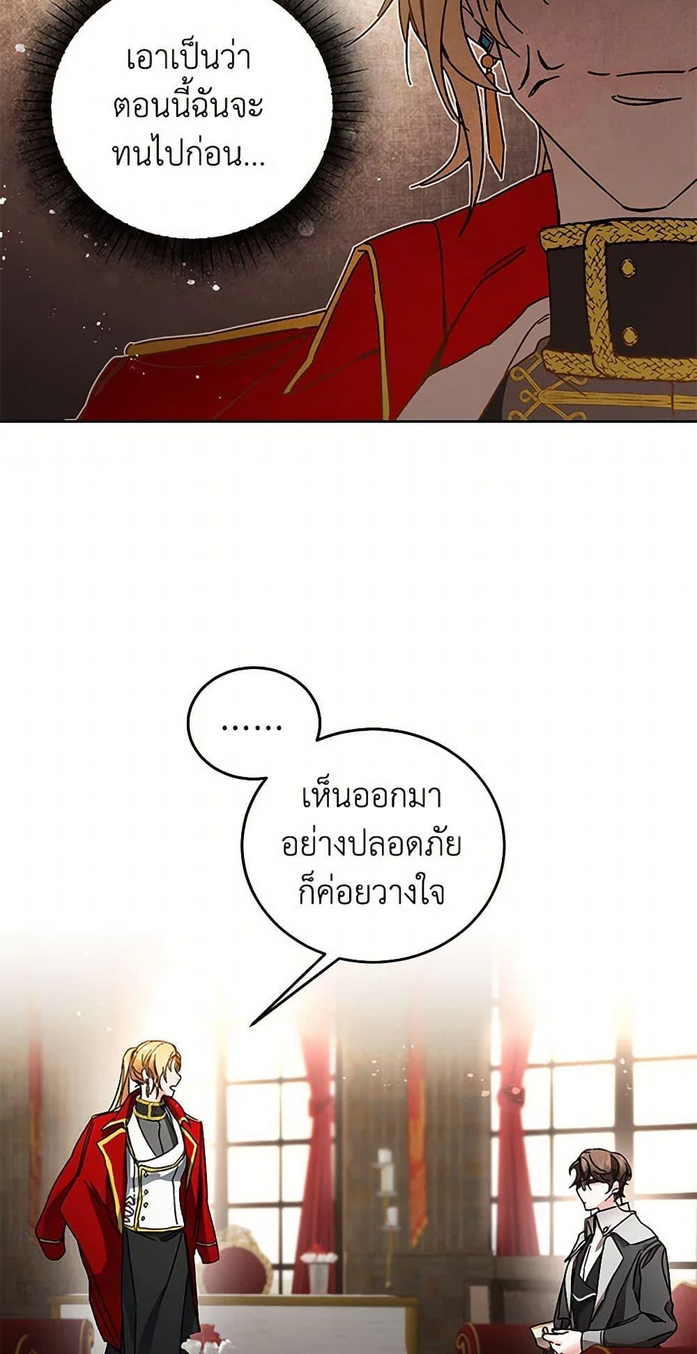 Manga-lc-com อ่านมังงะ อ่านการ์ตูน ออนไลน์ ฟรี I’ve Become the Villainous Empress of a Novel ตอนที่ 1 2 3 4 5 6 7 8 9 10 11 12 13 14 ฟรี ไม่มีโฆษณา Manga-lc - อ่าน มังงะ อ่าน การ์ตูน ออนไลน์ อ่านมังงะ ฟรี