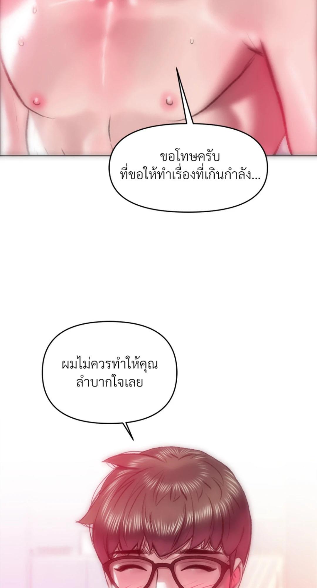 Doujin-Lc- อ่าน โดจิน มังฮวา เกาหลี ญี่ปุ่น จีน แปลไทย เมืองกระหายรัก ตอนที่ 1 2 3 4 5 6 7 8 9 10 11 12 13 14 ฟรี ไม่มีโฆษณา อ่าน โดจิน Manhwa เกาหลี ญี่ปุ่น จีน เรามีครบ คัดมาให้เน้นๆ โดจิน 18+ รับประกันความฟินโดย  Doujin Lc