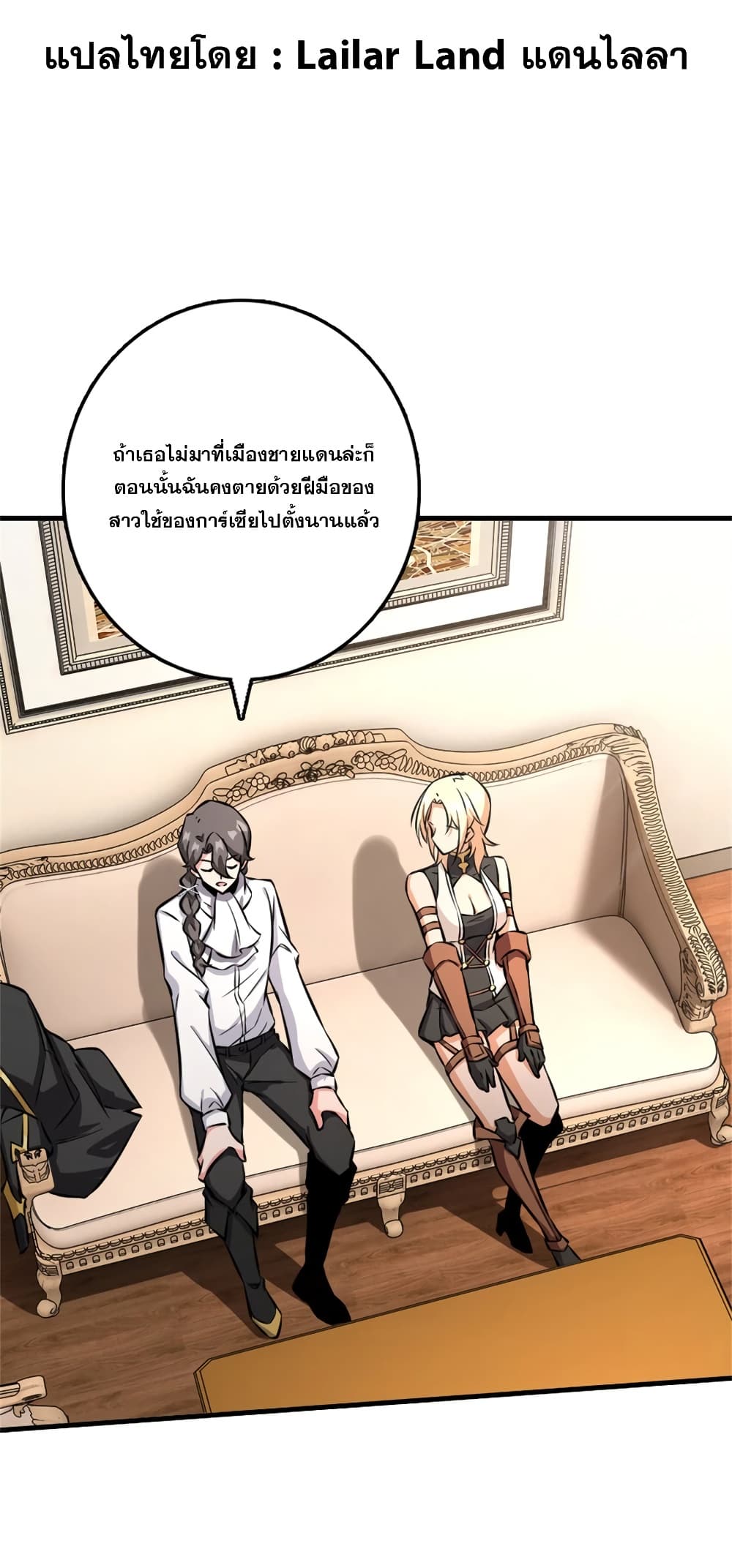 Manga-lc-com อ่านมังงะ อ่านการ์ตูน ออนไลน์ ฟรี Release That Witch ตอนที่ 1 2 3 4 5 6 7 8 9 10 11 12 13 14 ฟรี ไม่มีโฆษณา Manga-lc - อ่าน มังงะ อ่าน การ์ตูน ออนไลน์ อ่านมังงะ ฟรี