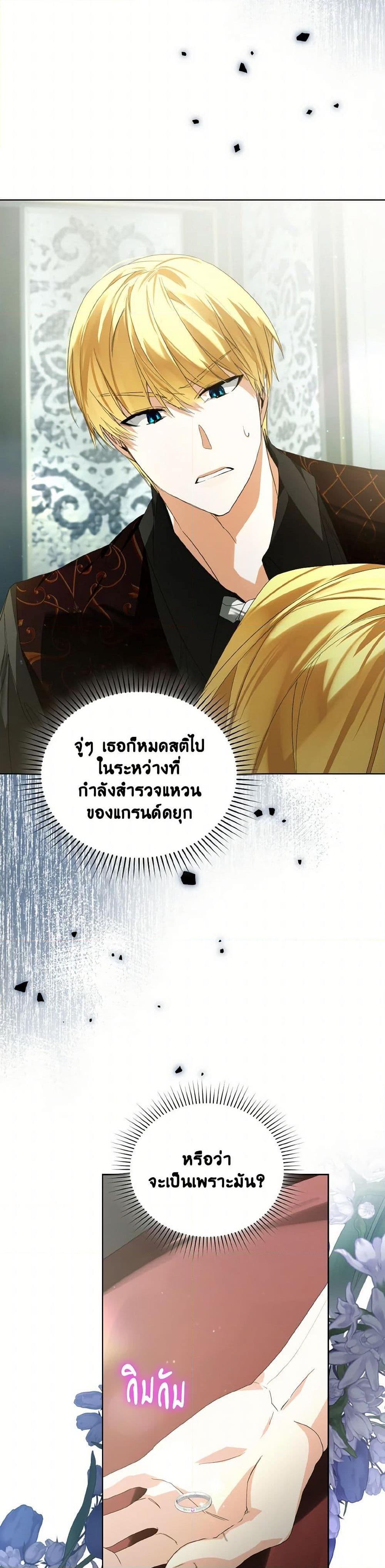 Manga-lc-com อ่านมังงะ อ่านการ์ตูน ออนไลน์ ฟรี Falling Into the Arms of a Mad Villain ตอนที่ 1 2 3 4 5 6 7 8 9 10 11 12 13 14 ฟรี ไม่มีโฆษณา Manga-lc - อ่าน มังงะ อ่าน การ์ตูน ออนไลน์ อ่านมังงะ ฟรี
