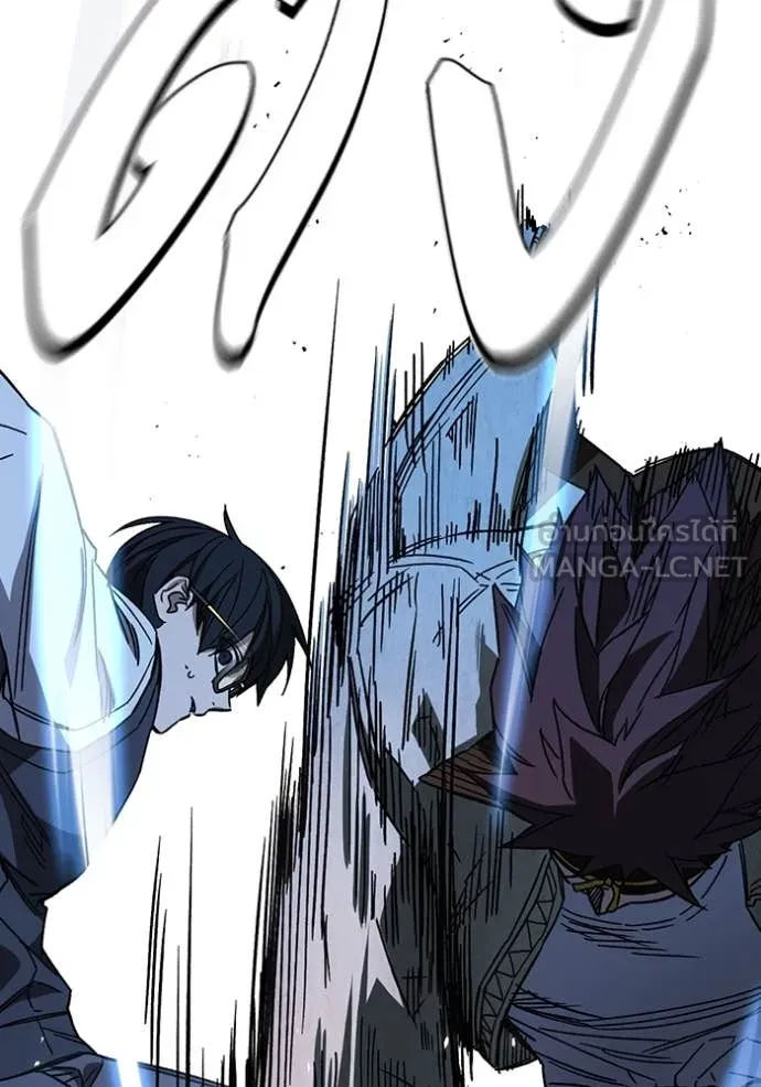 Study Group ตอนที่ 285 รูปที่ 23