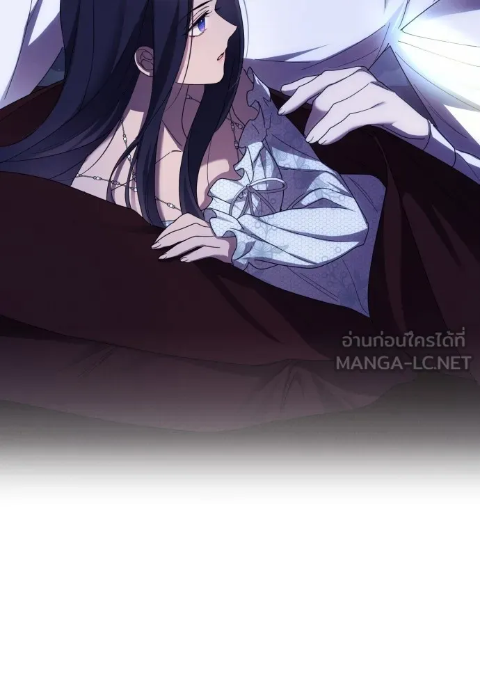ฉันจะจีบท่านดยุกแดนเหนือ ตอนที่ 24 รูปที่ 78