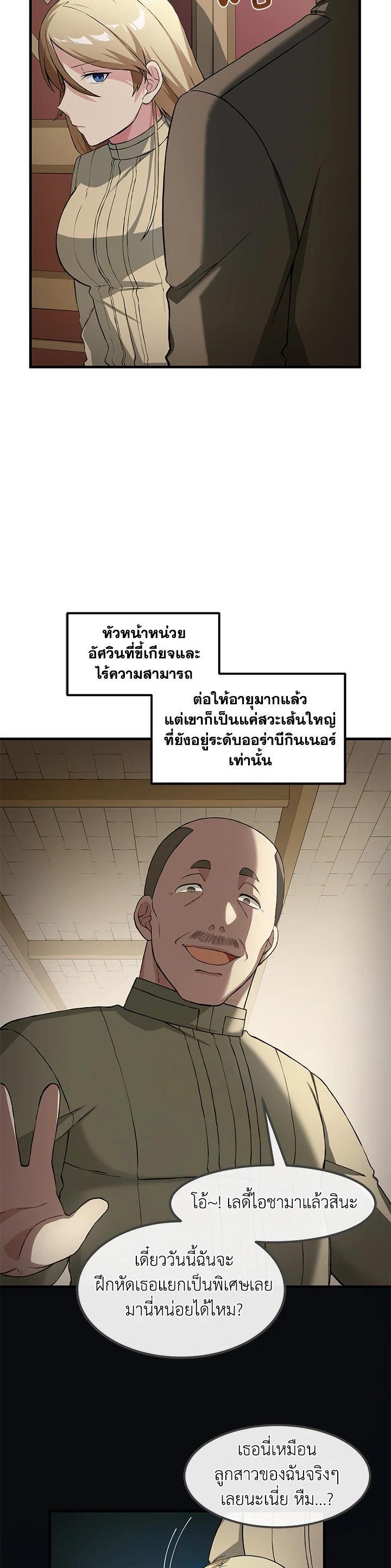 Manga-lc-com อ่านมังงะ อ่านการ์ตูน ออนไลน์ ฟรี How the Pro in His Past Life Sucks the Sweet Honey ตอนที่ 1 2 3 4 5 6 7 8 9 10 11 12 13 14 ฟรี ไม่มีโฆษณา Manga-lc - อ่าน มังงะ อ่าน การ์ตูน ออนไลน์ อ่านมังงะ ฟรี