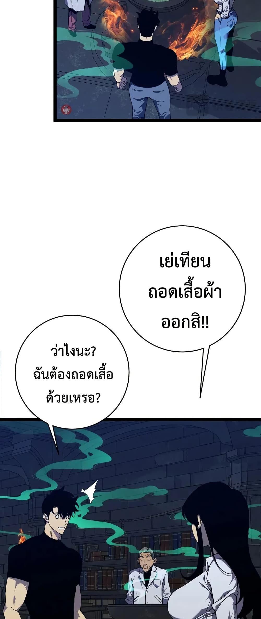 Manga-lc-com อ่านมังงะ อ่านการ์ตูน ออนไลน์ ฟรี Your Talent is Mine ตอนที่ 1 2 3 4 5 6 7 8 9 10 11 12 13 14 ฟรี ไม่มีโฆษณา Manga-lc - อ่าน มังงะ อ่าน การ์ตูน ออนไลน์ อ่านมังงะ ฟรี