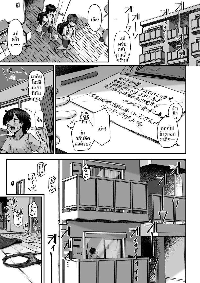 Doujin-Lc- อ่าน โดจิน มังฮวา เกาหลี ญี่ปุ่น จีน แปลไทย ท่าทีของแม่ร่างท้วมที่กำลังหงุดหงิดอยู่ชั้นล่าง (Ikinari Mojio) ตอนที่ 1 2 3 4 5 6 7 8 9 10 11 12 13 14 ฟรี ไม่มีโฆษณา อ่าน โดจิน Manhwa เกาหลี ญี่ปุ่น จีน เรามีครบ คัดมาให้เน้นๆ โดจิน 18+ รับประกันความฟินโดย  Doujin Lc