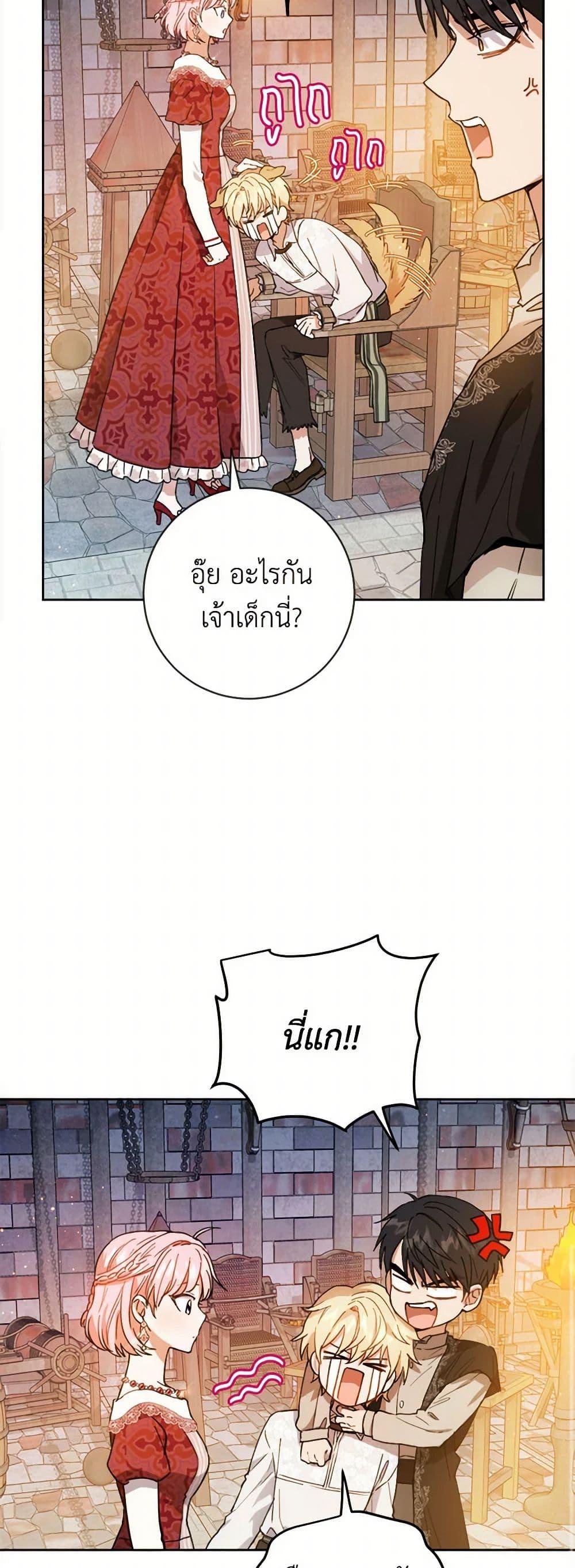 Manga-lc-com อ่านมังงะ อ่านการ์ตูน ออนไลน์ ฟรี The Heiress’s Double Life ตอนที่ 1 2 3 4 5 6 7 8 9 10 11 12 13 14 ฟรี ไม่มีโฆษณา Manga-lc - อ่าน มังงะ อ่าน การ์ตูน ออนไลน์ อ่านมังงะ ฟรี