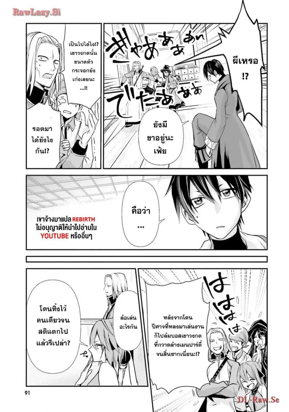 Manga-lc-com อ่านมังงะ อ่านการ์ตูน ออนไลน์ ฟรี Joushiki Shirazu no Saikyou Madoushi ตอนที่ 1 2 3 4 5 6 7 8 9 10 11 12 13 14 ฟรี ไม่มีโฆษณา Manga-lc - อ่าน มังงะ อ่าน การ์ตูน ออนไลน์ อ่านมังงะ ฟรี