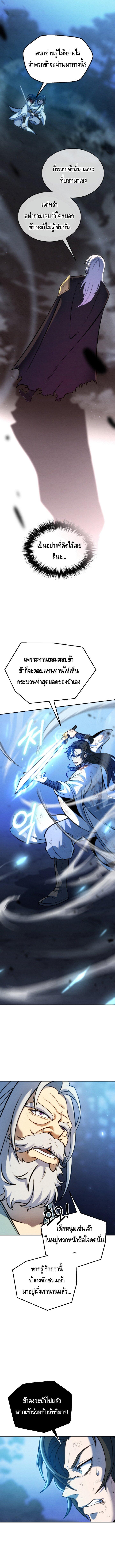 Manga-lc-com อ่านมังงะ อ่านการ์ตูน ออนไลน์ ฟรี The Youngest Disciple of the Murim Alliance Leader ตอนที่ 1 2 3 4 5 6 7 8 9 10 11 12 13 14 ฟรี ไม่มีโฆษณา Manga-lc - อ่าน มังงะ อ่าน การ์ตูน ออนไลน์ อ่านมังงะ ฟรี