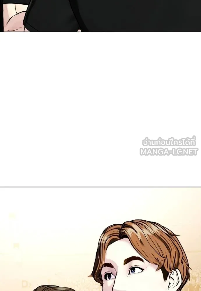 หมาหัวเน่า ตอนที่ 95 รูปที่ 168