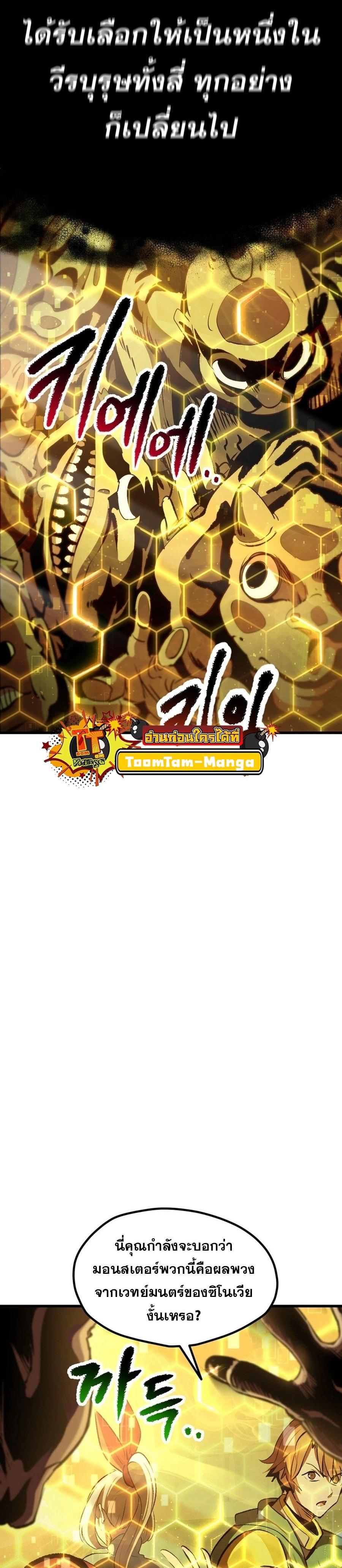 Manga-lc-com อ่านมังงะ อ่านการ์ตูน ออนไลน์ ฟรี Survival Of Blade King ตอนที่ 1 2 3 4 5 6 7 8 9 10 11 12 13 14 ฟรี ไม่มีโฆษณา Manga-lc - อ่าน มังงะ อ่าน การ์ตูน ออนไลน์ อ่านมังงะ ฟรี