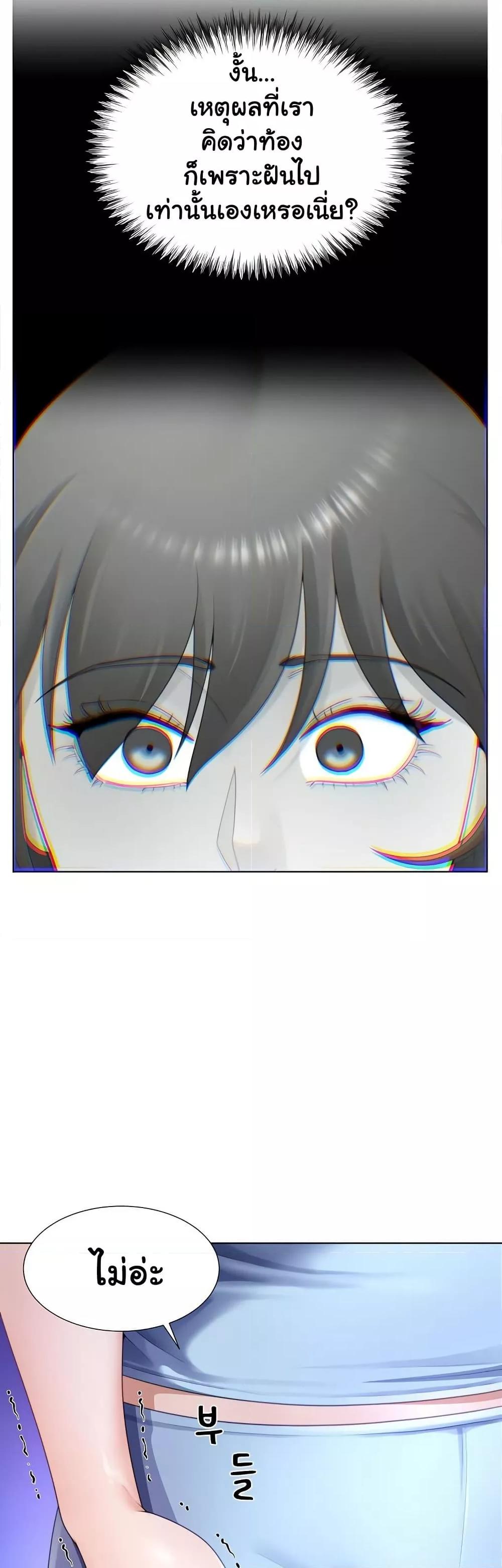 Doujin-Lc- อ่าน โดจิน มังฮวา เกาหลี ญี่ปุ่น จีน แปลไทย Wanna Become a Dad or a Boyfriend ตอนที่ 1 2 3 4 5 6 7 8 9 10 11 12 13 14 ฟรี ไม่มีโฆษณา อ่าน โดจิน Manhwa เกาหลี ญี่ปุ่น จีน เรามีครบ คัดมาให้เน้นๆ โดจิน 18+ รับประกันความฟินโดย  Doujin Lc