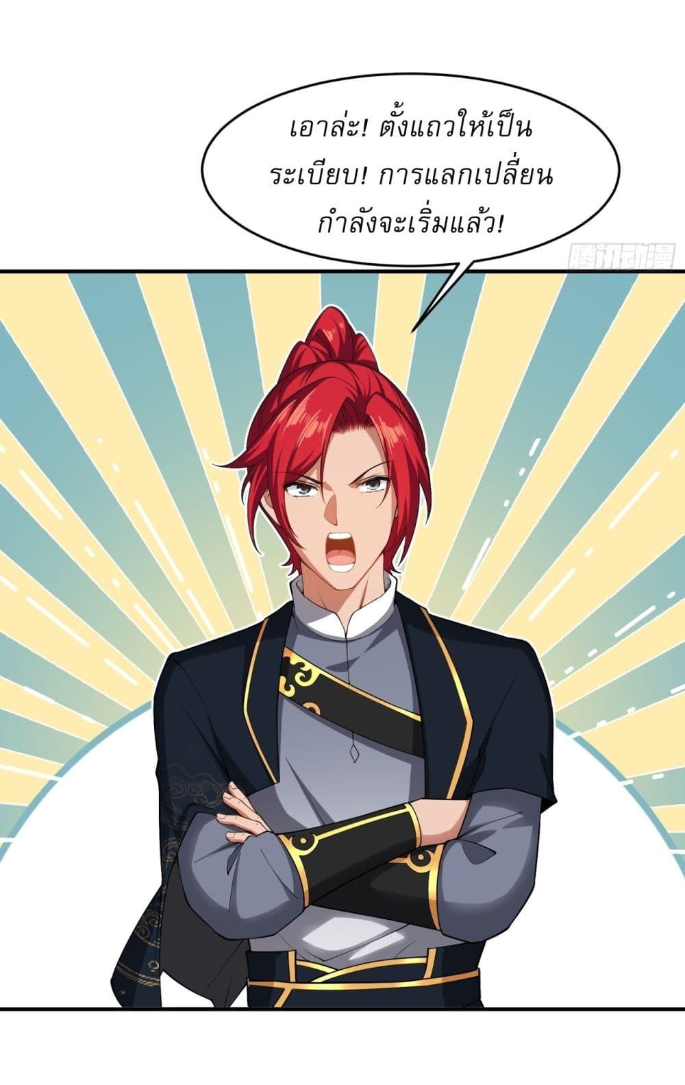 Manga-lc-com อ่านมังงะ อ่านการ์ตูน ออนไลน์ ฟรี Traveling Through Time and Space to Become an Unlucky NPC I Have a Wife to Protect Me ตอนที่ 1 2 3 4 5 6 7 8 9 10 11 12 13 14 ฟรี ไม่มีโฆษณา Manga-lc - อ่าน มังงะ อ่าน การ์ตูน ออนไลน์ อ่านมังงะ ฟรี
