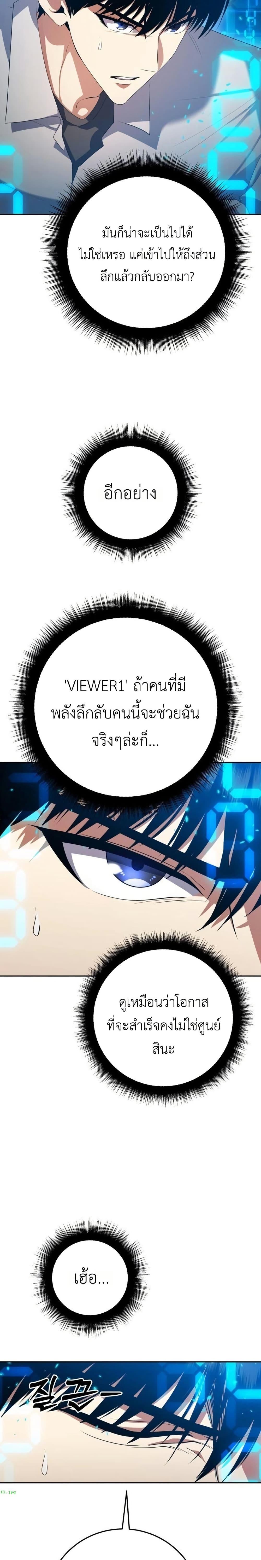 Manga-lc-com อ่านมังงะ อ่านการ์ตูน ออนไลน์ ฟรี Fight Monsters with Monsters ตอนที่ 1 2 3 4 5 6 7 8 9 10 11 12 13 14 ฟรี ไม่มีโฆษณา Manga-lc - อ่าน มังงะ อ่าน การ์ตูน ออนไลน์ อ่านมังงะ ฟรี