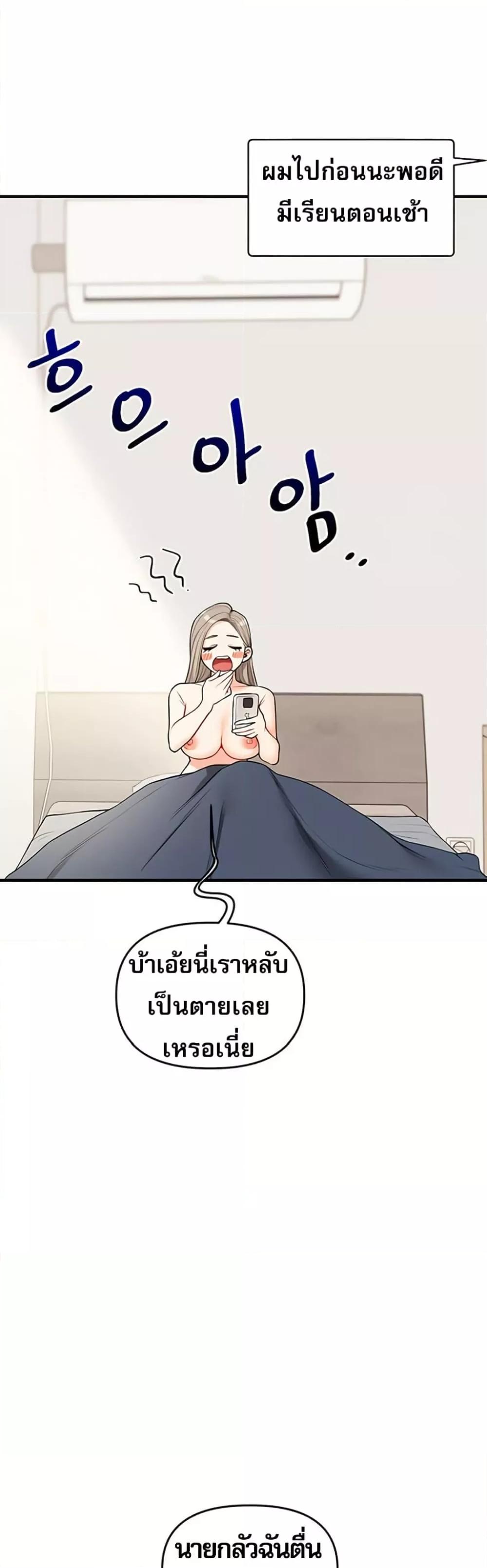 Doujin-Lc- อ่าน โดจิน มังฮวา เกาหลี ญี่ปุ่น จีน แปลไทย Relationship Reversal ตอนที่ 1 2 3 4 5 6 7 8 9 10 11 12 13 14 ฟรี ไม่มีโฆษณา อ่าน โดจิน Manhwa เกาหลี ญี่ปุ่น จีน เรามีครบ คัดมาให้เน้นๆ โดจิน 18+ รับประกันความฟินโดย  Doujin Lc