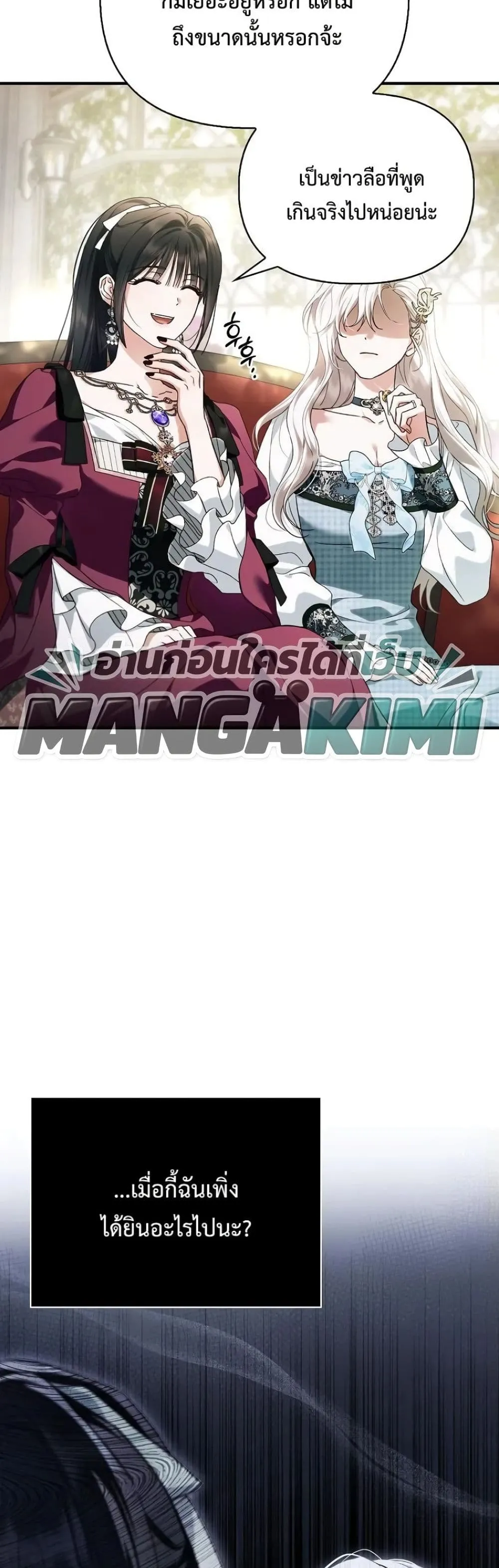 Manga-lc-com อ่านมังงะ อ่านการ์ตูน ออนไลน์ ฟรี My Husband Was Clearly a Paladin ตอนที่ 1 2 3 4 5 6 7 8 9 10 11 12 13 14 ฟรี ไม่มีโฆษณา Manga-lc - อ่าน มังงะ อ่าน การ์ตูน ออนไลน์ อ่านมังงะ ฟรี