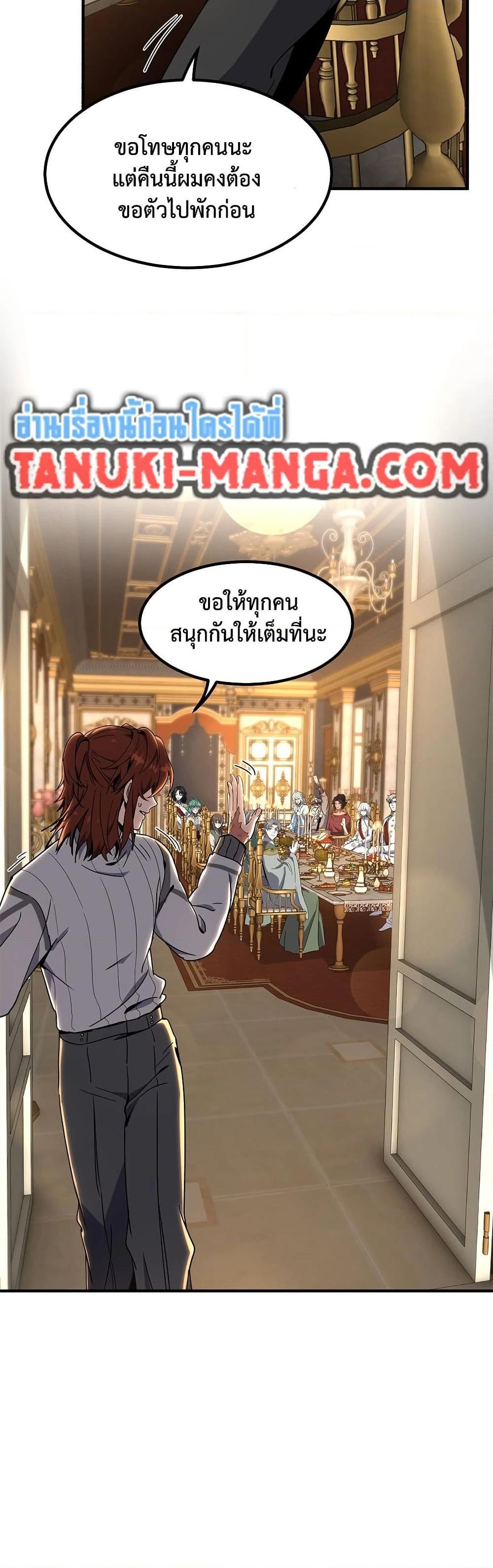 Manga-lc-com อ่านมังงะ อ่านการ์ตูน ออนไลน์ ฟรี The Beginning After the End ตอนที่ 1 2 3 4 5 6 7 8 9 10 11 12 13 14 ฟรี ไม่มีโฆษณา Manga-lc - อ่าน มังงะ อ่าน การ์ตูน ออนไลน์ อ่านมังงะ ฟรี