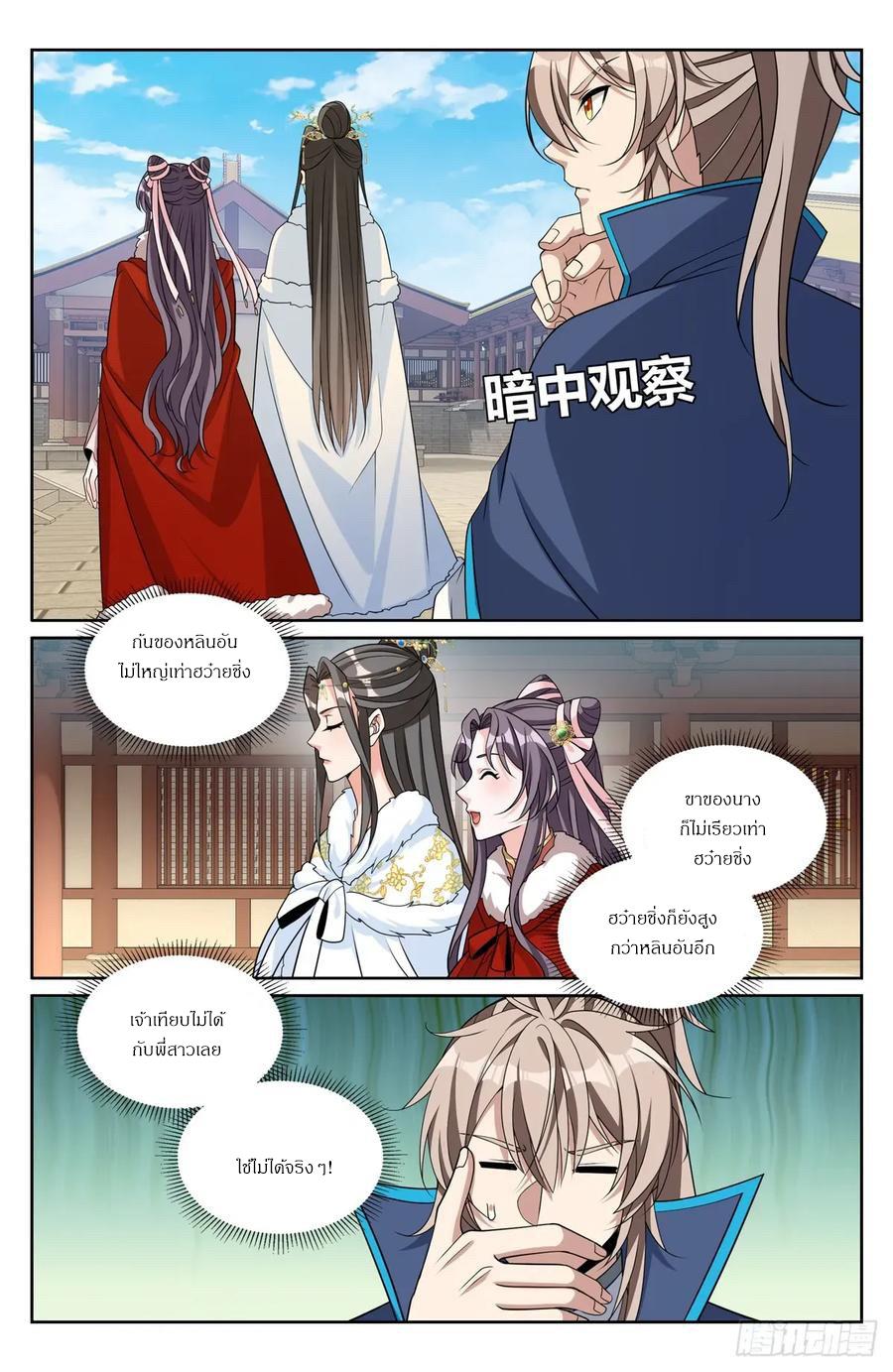 Manga-lc-com อ่านมังงะ อ่านการ์ตูน ออนไลน์ ฟรี Nightwatcher ตอนที่ 1 2 3 4 5 6 7 8 9 10 11 12 13 14 ฟรี ไม่มีโฆษณา Manga-lc - อ่าน มังงะ อ่าน การ์ตูน ออนไลน์ อ่านมังงะ ฟรี