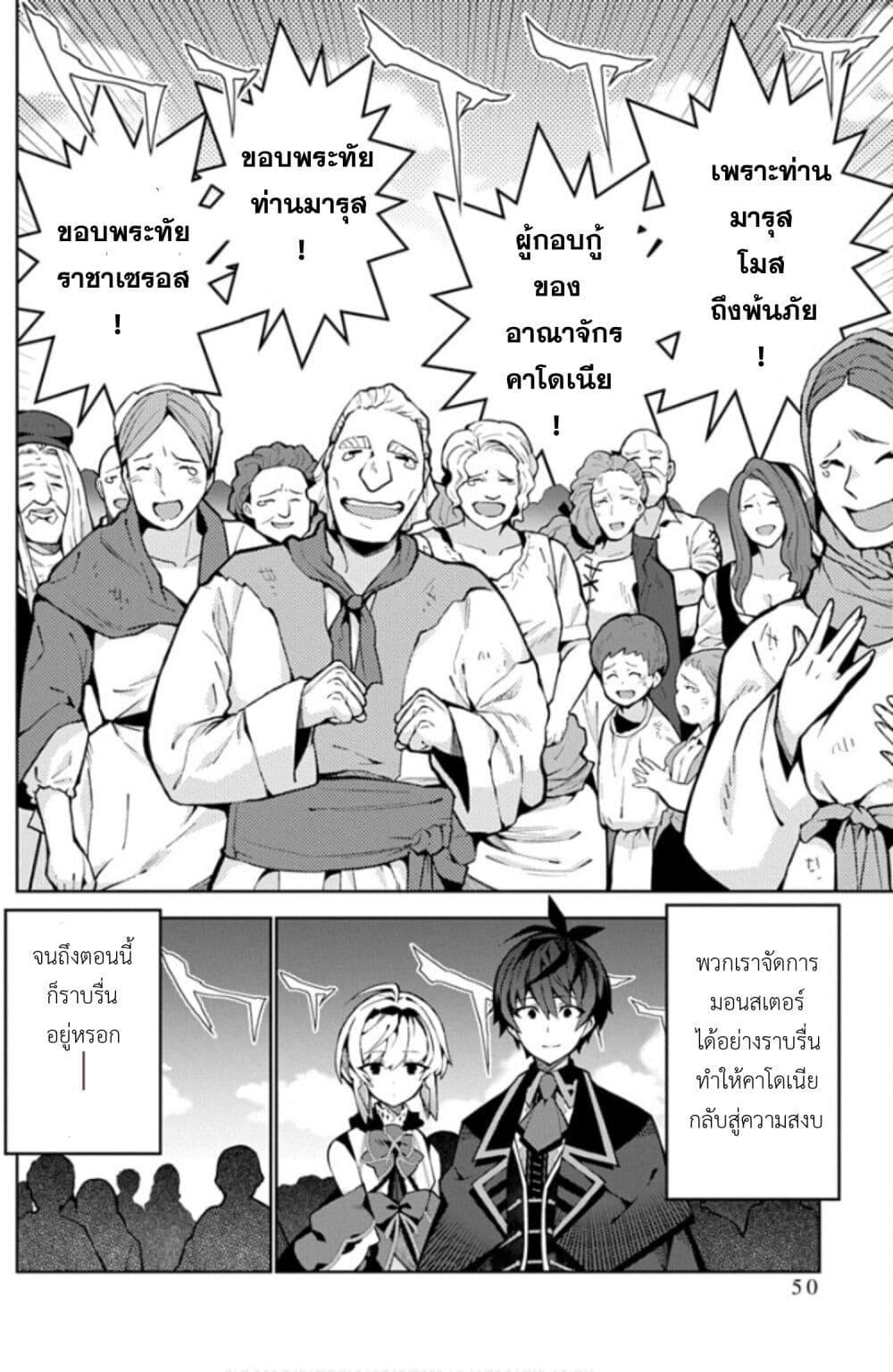 Manga-lc-com อ่านมังงะ อ่านการ์ตูน ออนไลน์ ฟรี Monster no Niku wo Kutte Itara Oui no Tsuita Ken ตอนที่ 1 2 3 4 5 6 7 8 9 10 11 12 13 14 ฟรี ไม่มีโฆษณา Manga-lc - อ่าน มังงะ อ่าน การ์ตูน ออนไลน์ อ่านมังงะ ฟรี