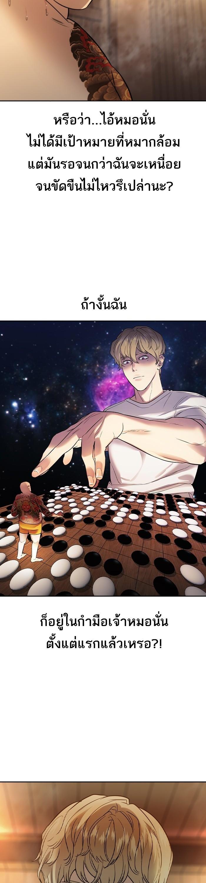 Manga-lc-com อ่านมังงะ อ่านการ์ตูน ออนไลน์ ฟรี The World Is Money and Power กลโกงโลกพนัน ตอนที่ 1 2 3 4 5 6 7 8 9 10 11 12 13 14 ฟรี ไม่มีโฆษณา Manga-lc - อ่าน มังงะ อ่าน การ์ตูน ออนไลน์ อ่านมังงะ ฟรี