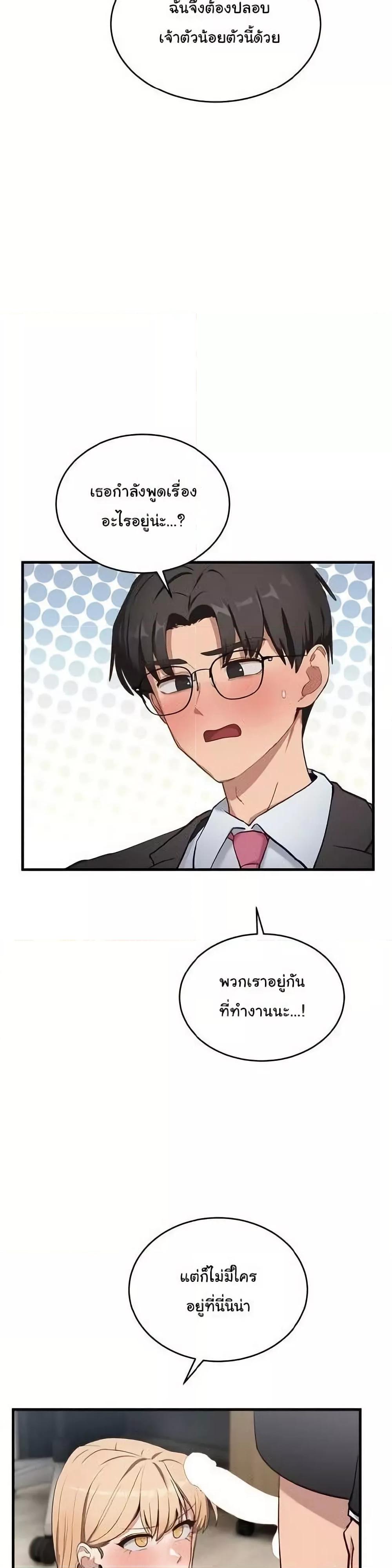 Doujin-Lc- อ่าน โดจิน มังฮวา เกาหลี ญี่ปุ่น จีน แปลไทย I Became a Dog! ตอนที่ 1 2 3 4 5 6 7 8 9 10 11 12 13 14 ฟรี ไม่มีโฆษณา อ่าน โดจิน Manhwa เกาหลี ญี่ปุ่น จีน เรามีครบ คัดมาให้เน้นๆ โดจิน 18+ รับประกันความฟินโดย  Doujin Lc