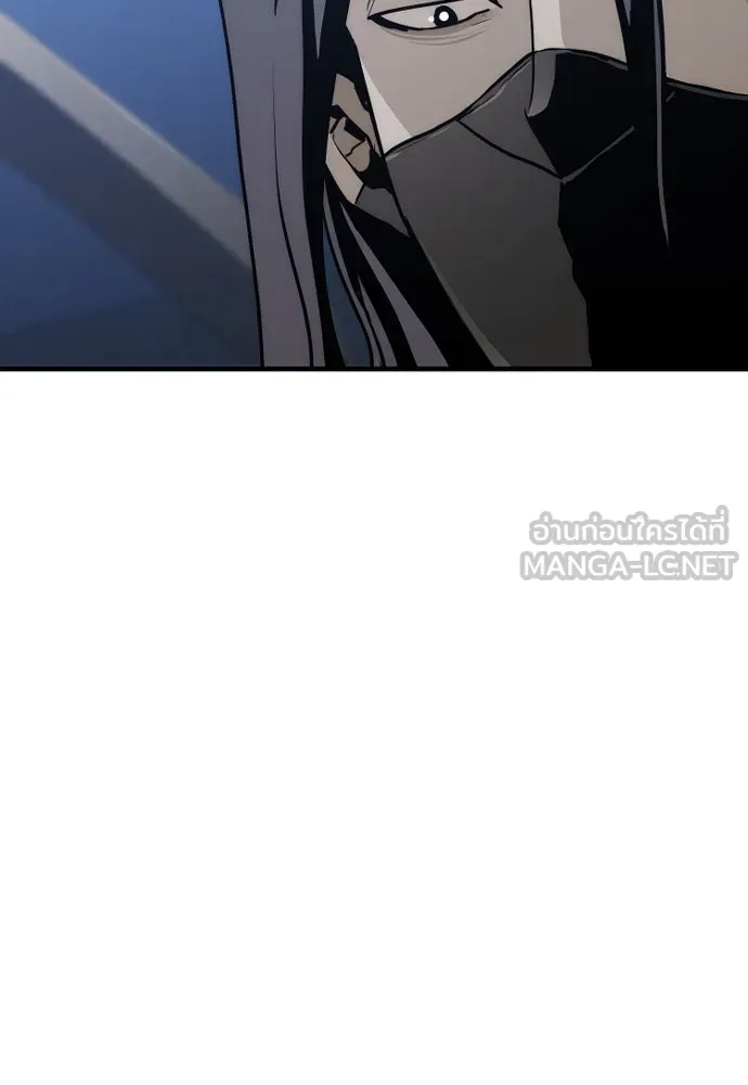 เส้นทางสู่เทพมาร ตอนที่ 60 รูปที่ 138