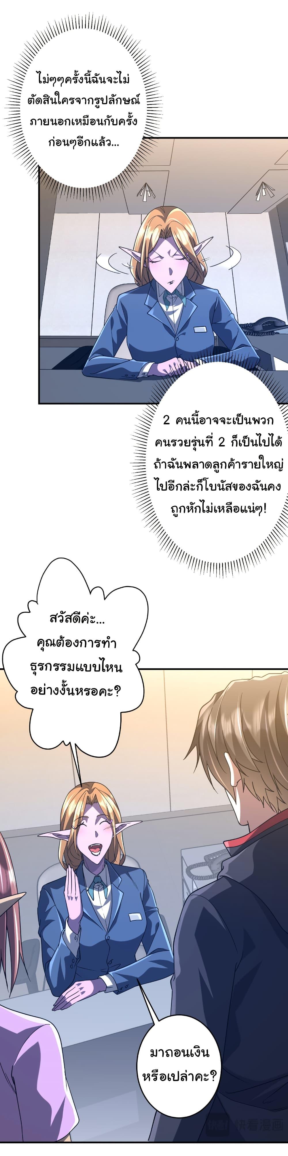 Manga-lc-com อ่านมังงะ อ่านการ์ตูน ออนไลน์ ฟรี Start with Trillions of Coins ตอนที่ 1 2 3 4 5 6 7 8 9 10 11 12 13 14 ฟรี ไม่มีโฆษณา Manga-lc - อ่าน มังงะ อ่าน การ์ตูน ออนไลน์ อ่านมังงะ ฟรี