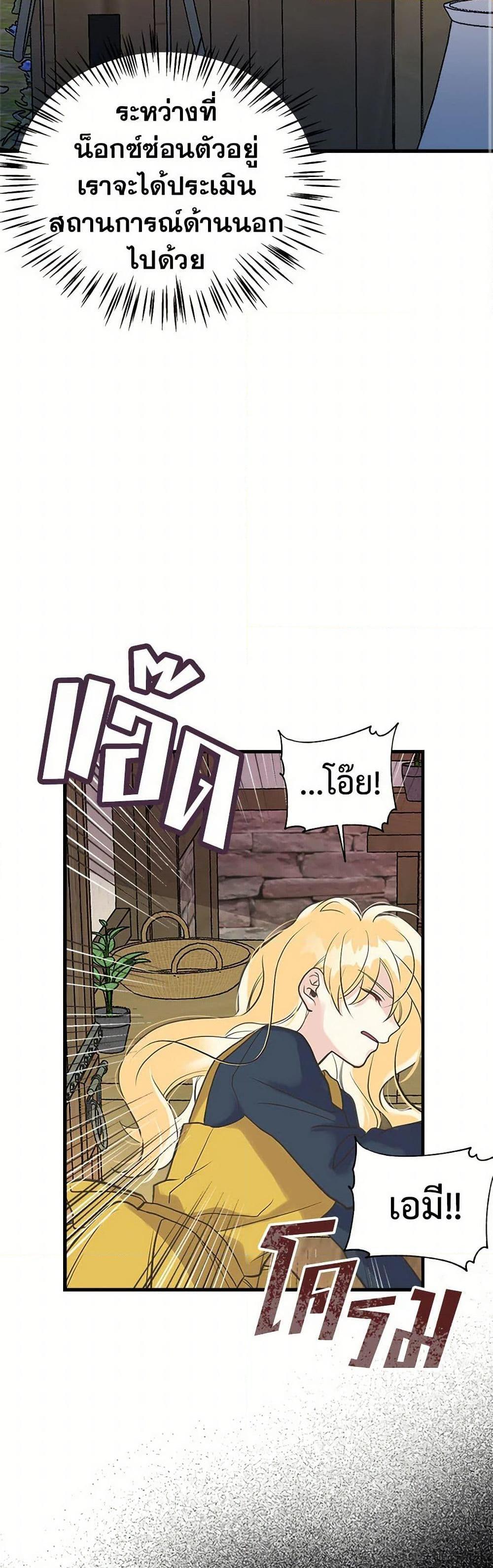 Manga-lc-com อ่านมังงะ อ่านการ์ตูน ออนไลน์ ฟรี My Sister Picked up the Male Lead ตอนที่ 1 2 3 4 5 6 7 8 9 10 11 12 13 14 ฟรี ไม่มีโฆษณา Manga-lc - อ่าน มังงะ อ่าน การ์ตูน ออนไลน์ อ่านมังงะ ฟรี