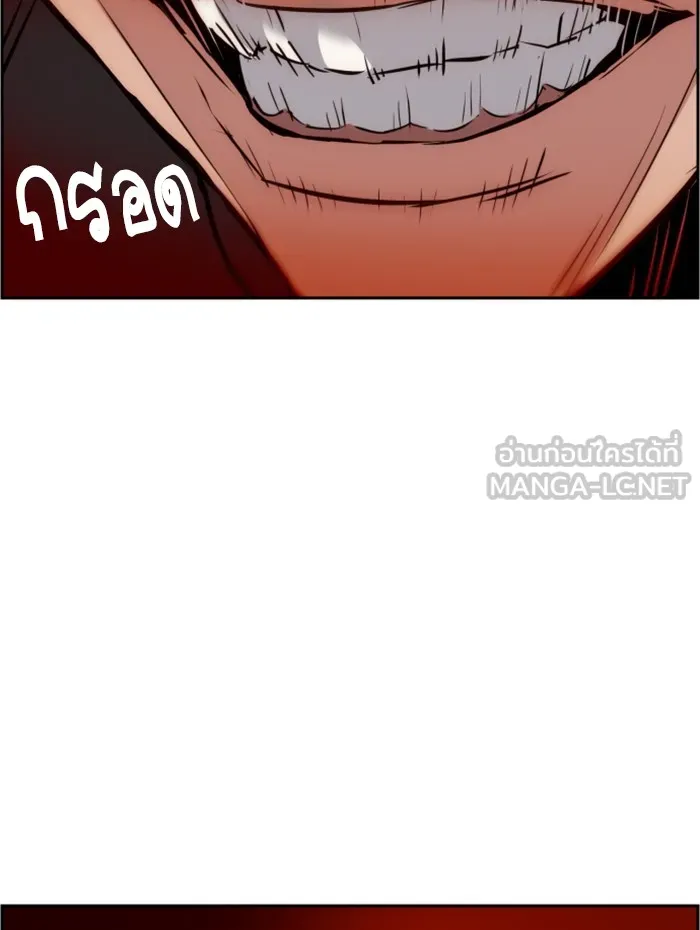 พี่ชายสายบอดี้การ์ด ตอนที่ 26 รูปที่ 81