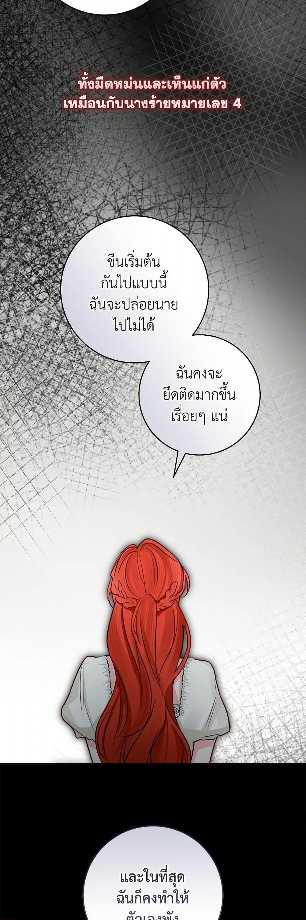 Manga-lc-com อ่านมังงะ อ่านการ์ตูน ออนไลน์ ฟรี The Archduke’s Gorgeous Wedding Was a Fraud ตอนที่ 1 2 3 4 5 6 7 8 9 10 11 12 13 14 ฟรี ไม่มีโฆษณา Manga-lc - อ่าน มังงะ อ่าน การ์ตูน ออนไลน์ อ่านมังงะ ฟรี