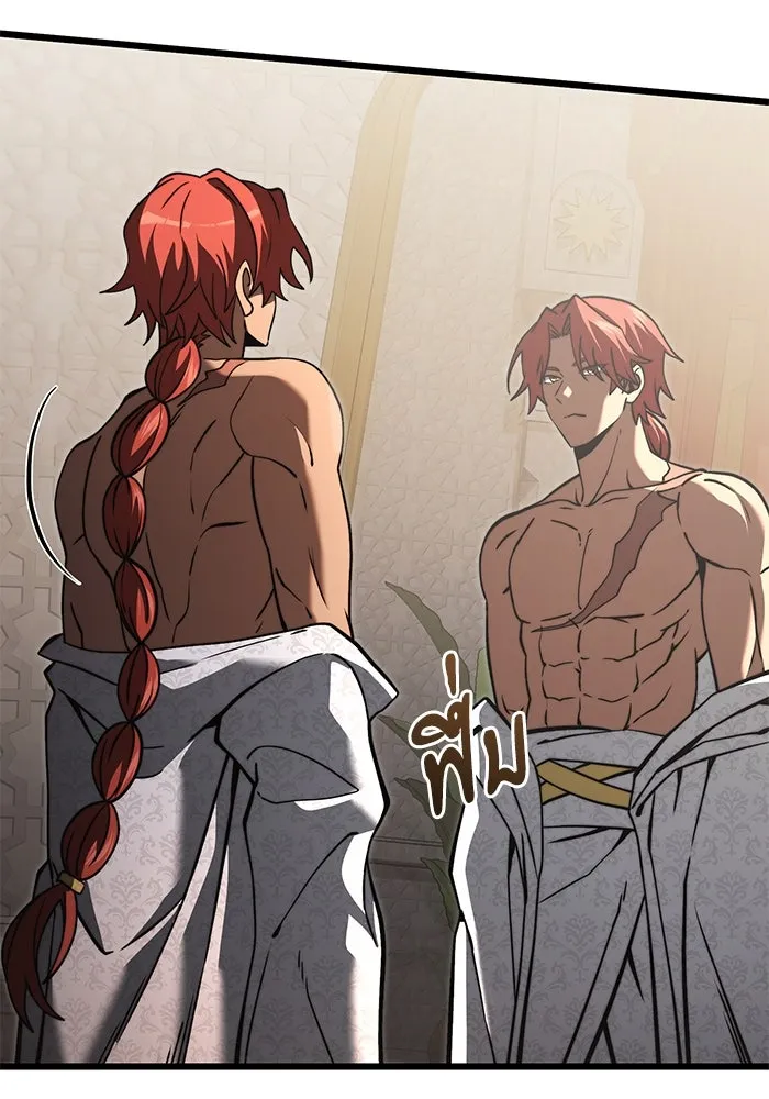 อัศวินดำล่าท้าเวลา ตอนที่ 7 รูปที่ 8