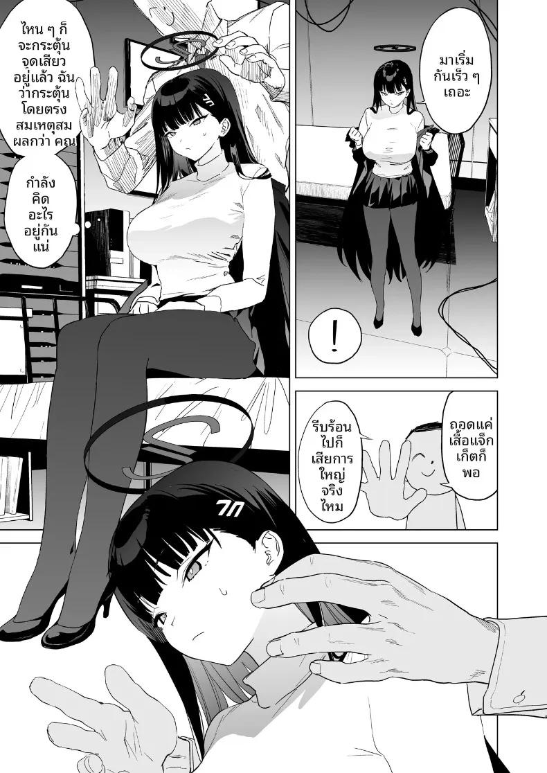 Doujin-Lc- อ่าน โดจิน มังฮวา เกาหลี ญี่ปุ่น จีน แปลไทย ความอัดอั้นต้องได้รับการปลดปล่อย (Kito Sakeru) ตอนที่ 1 2 3 4 5 6 7 8 9 10 11 12 13 14 ฟรี ไม่มีโฆษณา อ่าน โดจิน Manhwa เกาหลี ญี่ปุ่น จีน เรามีครบ คัดมาให้เน้นๆ โดจิน 18+ รับประกันความฟินโดย  Doujin Lc