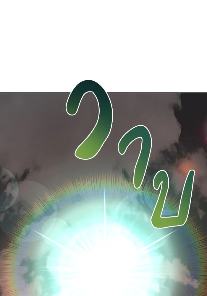 อะคาเดมีนี้เห็นทีจะเจ๊ง ตอนที่ 67 รูปที่ 85