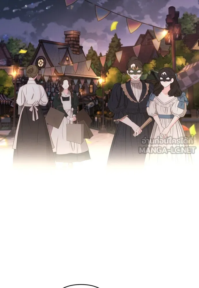 ฉันจะจีบท่านดยุกแดนเหนือ ตอนที่ 42 รูปที่ 45