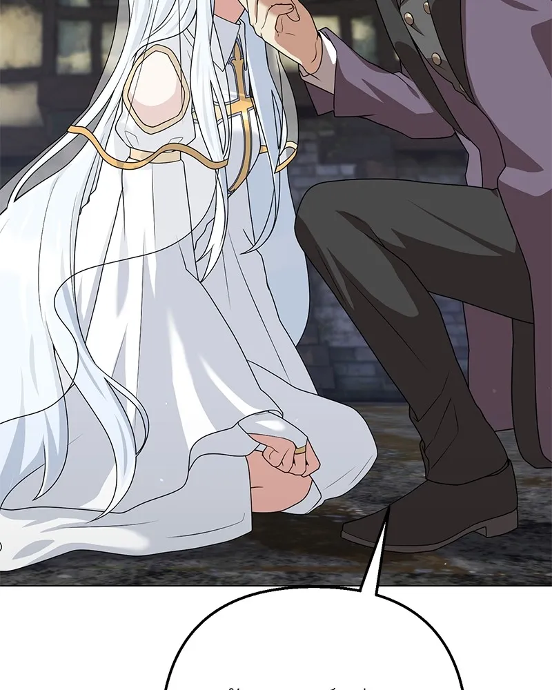 คนสวนโลกฮันเตอร์ ตอนที่ 30 รูปที่ 136