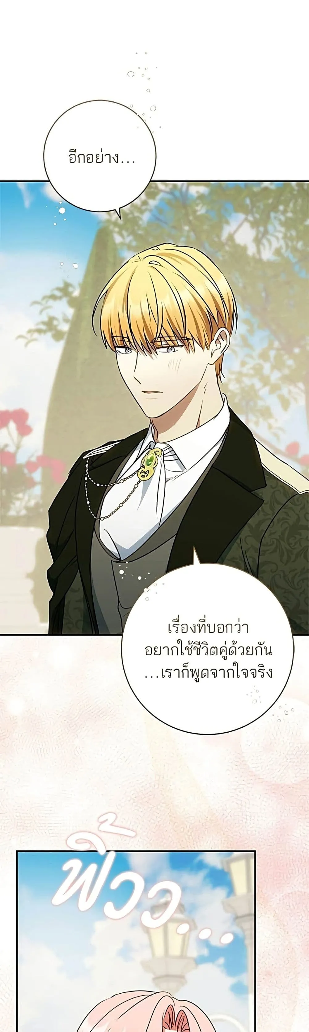 Manga-lc-com อ่านมังงะ อ่านการ์ตูน ออนไลน์ ฟรี My Husband Was Stolen Twice – อยากได้ ก็เอาไป ตอนที่ 1 2 3 4 5 6 7 8 9 10 11 12 13 14 ฟรี ไม่มีโฆษณา Manga-lc - อ่าน มังงะ อ่าน การ์ตูน ออนไลน์ อ่านมังงะ ฟรี