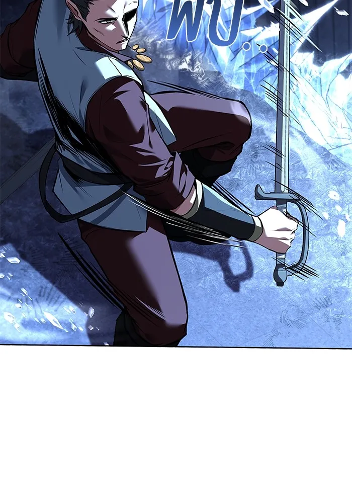 ครัวจอมเวท ตอนที่ 50 รูปที่ 50