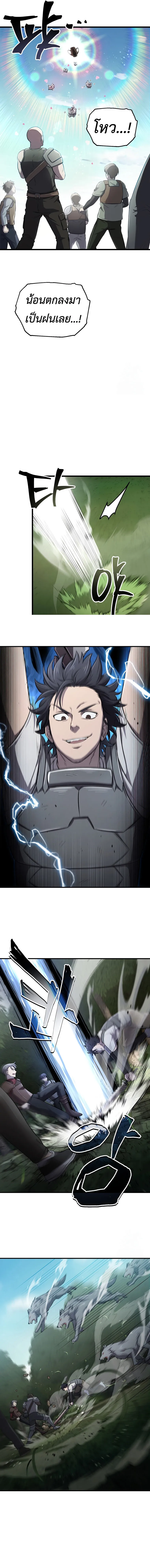 Solo Resurrection ตอนที่ ตอนที่ 30 รูปที่ 16