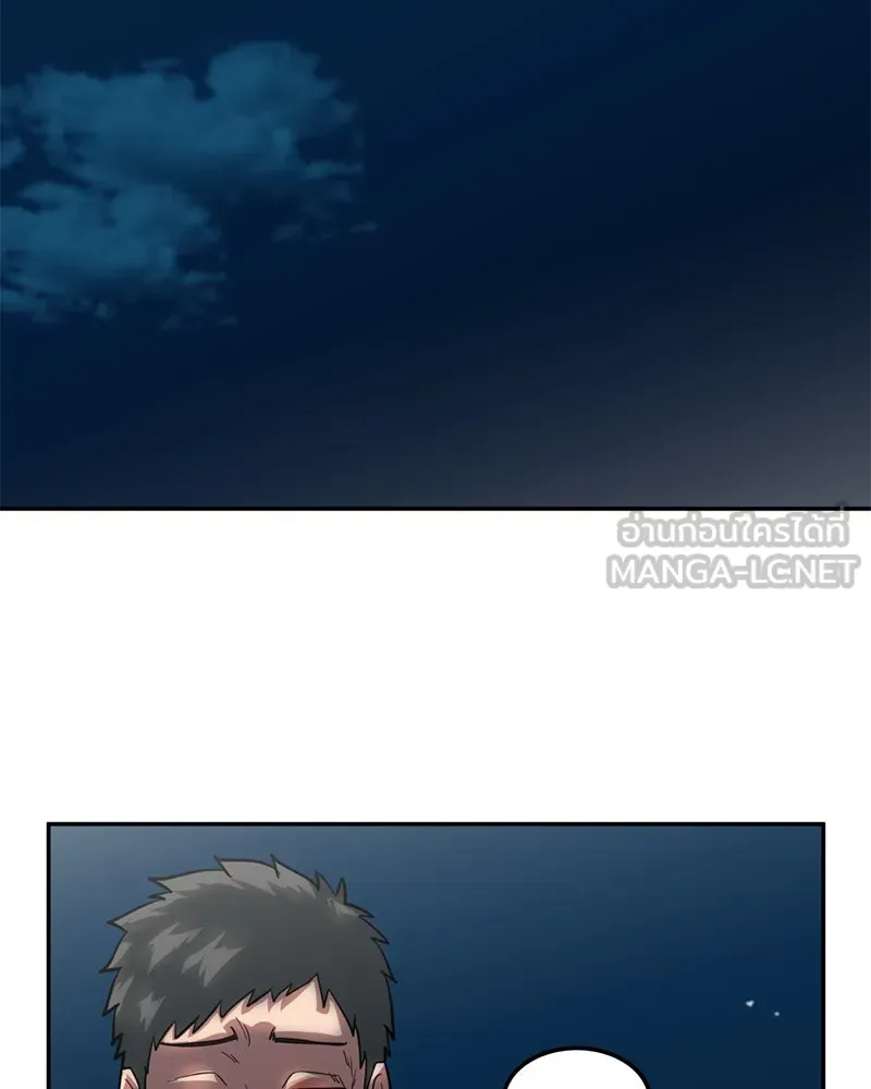 โรงเรียนสัตว์กินเนื้อ ตอนที่ 4 รูปที่ 66