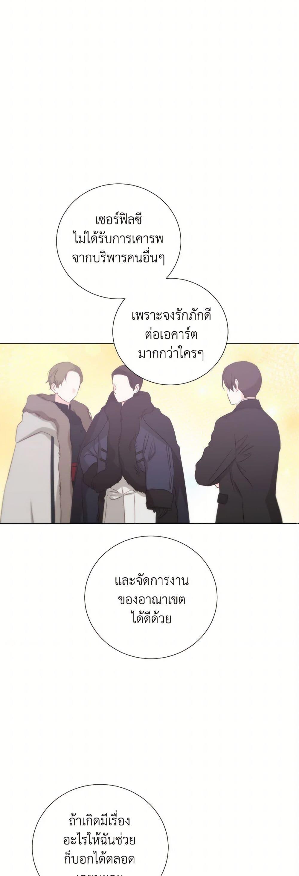 Manga-lc-com อ่านมังงะ อ่านการ์ตูน ออนไลน์ ฟรี To My Beloved Foe ตอนที่ 1 2 3 4 5 6 7 8 9 10 11 12 13 14 ฟรี ไม่มีโฆษณา Manga-lc - อ่าน มังงะ อ่าน การ์ตูน ออนไลน์ อ่านมังงะ ฟรี