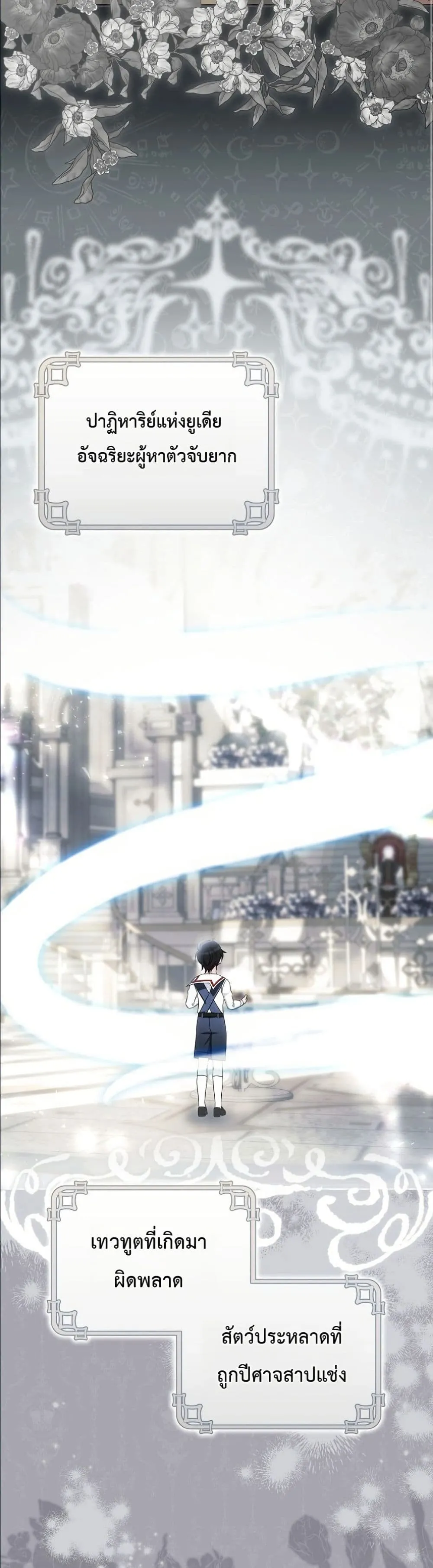Manga-lc-com อ่านมังงะ อ่านการ์ตูน ออนไลน์ ฟรี The Oracle of the Villainous Baby ตอนที่ 1 2 3 4 5 6 7 8 9 10 11 12 13 14 ฟรี ไม่มีโฆษณา Manga-lc - อ่าน มังงะ อ่าน การ์ตูน ออนไลน์ อ่านมังงะ ฟรี